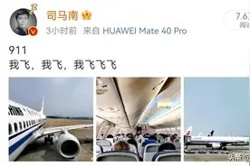 司马南：我的911日记图片