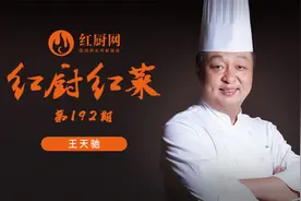 年轻厨师学艺有2个关键，除了要偷着学，还要这样学图片