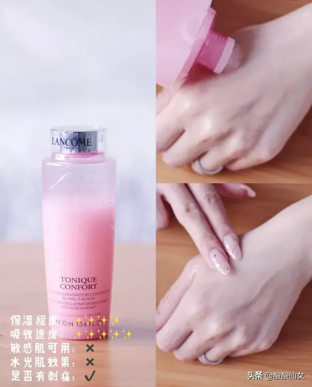 童颜爆水身体乳
