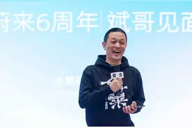 数千名蔚来车主内讧：我们要脸面，不会容忍话语权落入别人手上图片