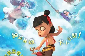 推荐十部优秀的国产动画电影，你都看过吗？图片