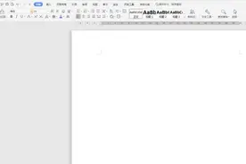 文档技巧—如何在Word文档中的任意地方输入文字图片