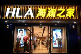负债百亿，衣服堆积如山卖不动！国内男士第一服装品牌也要倒了？图片
