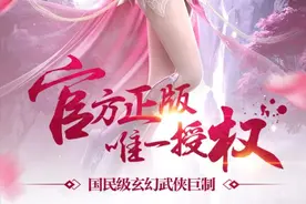 蜀门手游，原汁原味的端游还原图片