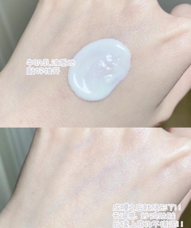 降温身体乳冰凉