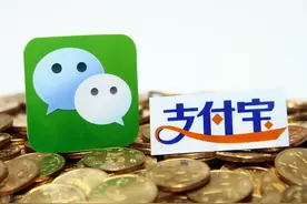 经常使用微信支付宝付款，要关闭这几个开关，不然你的资金会损失图片