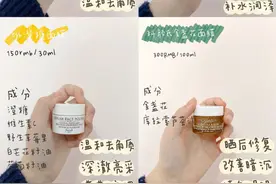 最爱的涂抹面膜图片