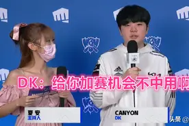 FPX止步16强创历史！全员自闭被公开处刑，C9送Doinb回家解说怒了图片