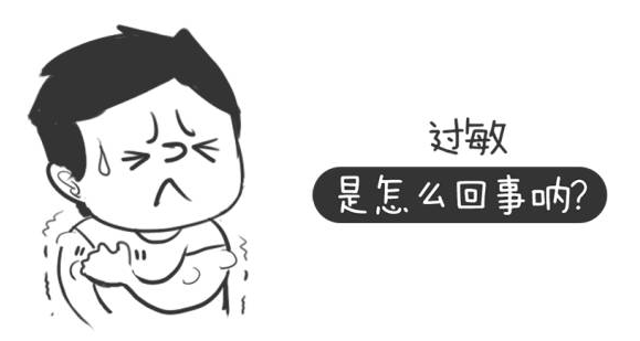 姣嶄钩鍠傚吇鐨勮繃鏁忓疂瀹濓紝楗绠＄悊瑕佹敞鎰忎粈涔堬紵