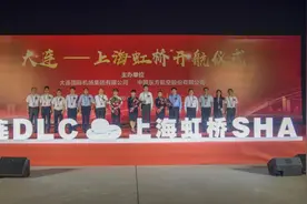 大连机场开通直飞上海虹桥机场航线图片