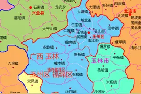 玉林玉州、福绵2区10镇、北流市22镇人口、土地、工业…基本统计图片