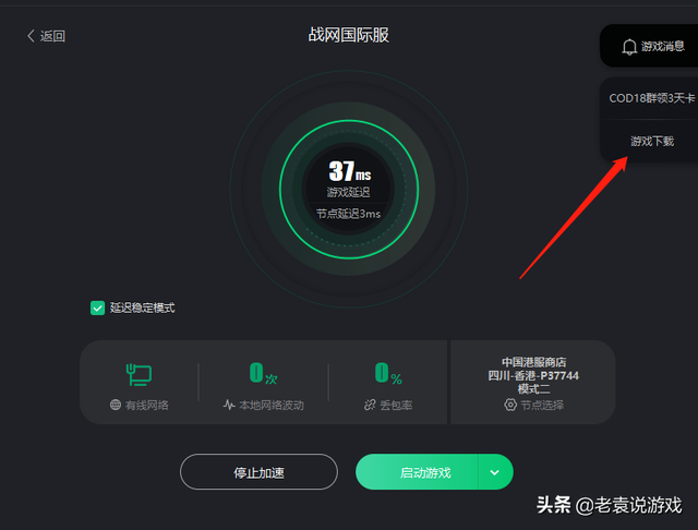 mc大战僵尸2重制版下载地址（暗黑破坏神2重制版下载教程 在哪玩暗黑2重制版 战网国际服注册）