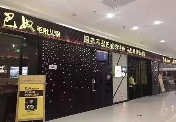一句值千金!——40条餐厅广告语