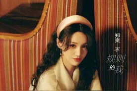 郑爽怒指张恒出轨？第二段录音来了！中央政法委：败坏人伦道德图片