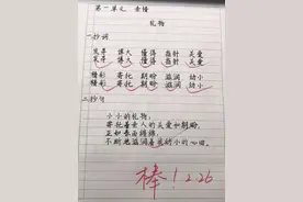 正所谓“字如其人”，孩子的字迹能透露性格，看看你娃是哪种？图片