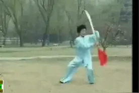 经典老教学片！36式太极刀全套分解，学到就是赚到！视频封面