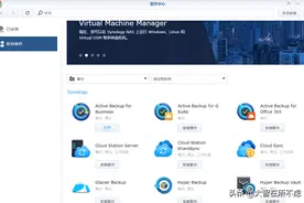 Windows上体验类似Mac OS的时间机器图片