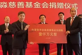 54岁福建莆田大叔白手起家？坐拥五百亿上市公司，捐款超一亿元图片