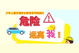 乘坐机动车，千万不要把头、手伸出窗外图片