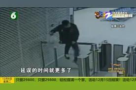 为赶时间强闯检票口 两男子被杭州站民警拦下“大生意”耽误了？图片