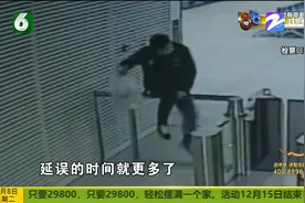 为赶时间强闯检票口 两男子被杭州站民警拦下“大生意”耽误了？图片