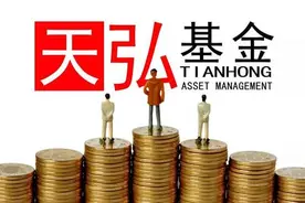 投研能力堪忧！天弘基金卷入多起债券违约图片