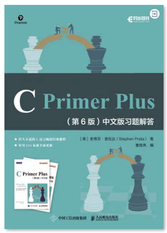 学习C语言的7个步骤，对照一下，看你处在哪个阶段？