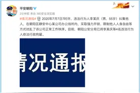 李国庆被拘留！质问俞渝：良心安否？当当：希望刑事立案图片