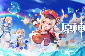 《原神》新版本限时区域海岛开启，原石礼包、周边、月卡等你领图片