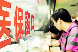 医保报销定点医院怎么选？这3点要注意，不然可能影响报销！