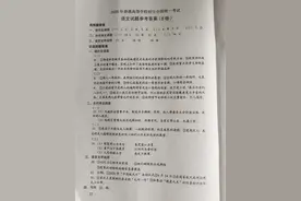 看看你考了多少分！广东2020年高考（全国I卷）各科答案来了！图片