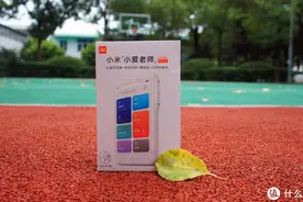 宅家也别想逃课——小爱老师来啦图片