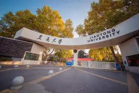 2020年国家杰青名单公布！西安交大6位教授榜上有名！图片