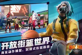 《热血街篮》新手玩家最强攻略，老司机带你快速入门图片