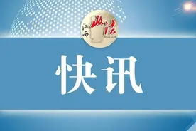 重磅！江西省2021年度考试录用公务员面试及调剂有关事项公告来了图片