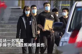于月仙葬礼跟踪：遗照被全程保护，弟弟被众人搀扶，母亲悲伤昏厥图片