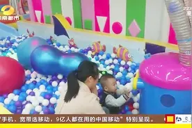 游乐场“海洋球”到底有多脏？家长们带孩子去玩有仔细看过吗？视频封面