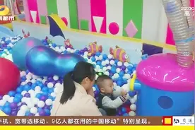 游乐场“海洋球”到底有多脏？家长们带孩子去玩有仔细看过吗？视频封面