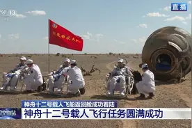 神舟12航天员长期失重，着陆后站不起来，空间站可以人造重力吗？图片