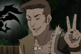 无职转生：七大列强究竟有多强？鲁迪都不正眼瞧的图片
