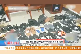 怪癖男子偷鞋266双，生活无忧不为钱，留着自己和老婆穿视频封面