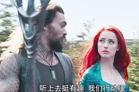 《海王》中湄拉艾梅柏这些年到底有多美？比黑寡妇还漂亮视频封面