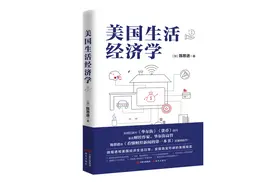 一个无知的谎言：中国人在国外无法融入主流社会图片
