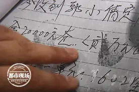 便宜几十万的低价购房？假冒警察赚取40万，被害人很后悔图片