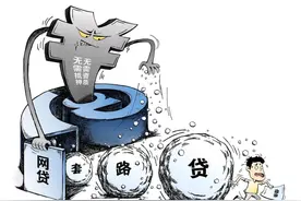 “网贷”还清后，这个证明一定要记得办！图片