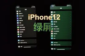继iPhone绿屏门事件之后，苹果MacBook pro迎来电池门，网友再一次震怒图片