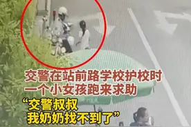 江西一奶奶接孙女放学，结果把书包接走了，孙女却落在学校图片