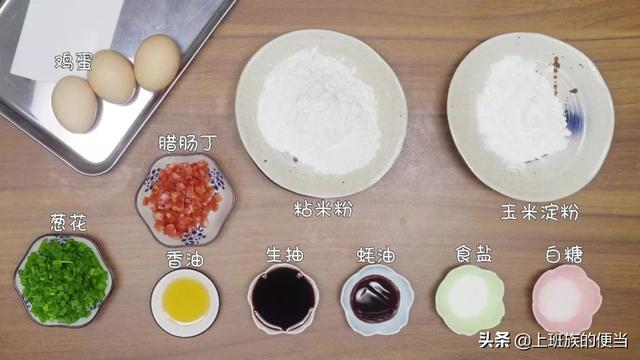广式肠粉在家自己做，就跟蒸蛋一样简单