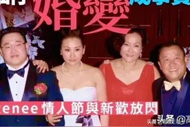 曾志伟儿子离婚，前妻与新欢高调秀恩爱，曾自曝为钱嫁入曾家图片