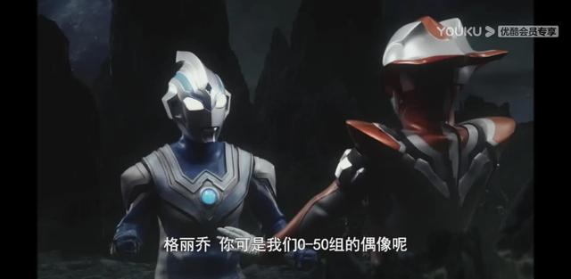 来自O—50战神之巅的奥特战士竟然如此调皮？